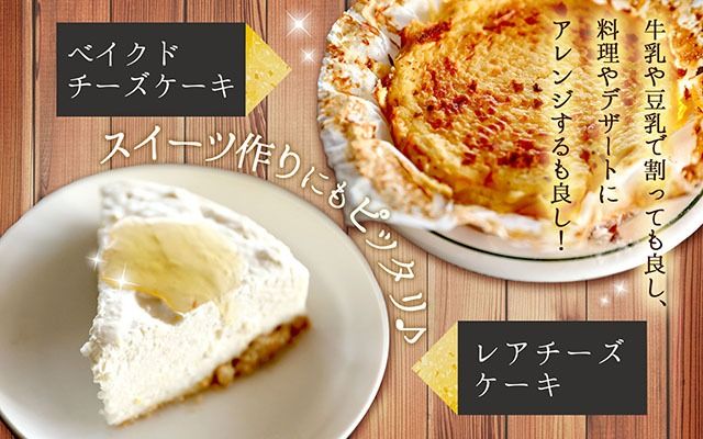 JAあまるめ 幻の米 庄内町産 森多早生100%使用 ストレートあまざけ 720ml×2本 ノンアルコール 飲む点滴 砂糖不使用 無添加 米麹 麹 発酵食品 甘酒 瓶