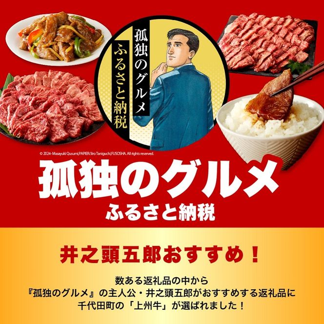 上州牛カルビロース満足セット1.2kg(各600g×2パック)群馬県 千代田町  国産 牛肉 ブランド牛 精肉 肉 お肉 焼肉 バーベキュー BBQ キャンプ アウトドア 食べ比べ 食品 冷凍便 グルメ お取り寄せ グルメ 送料無料 