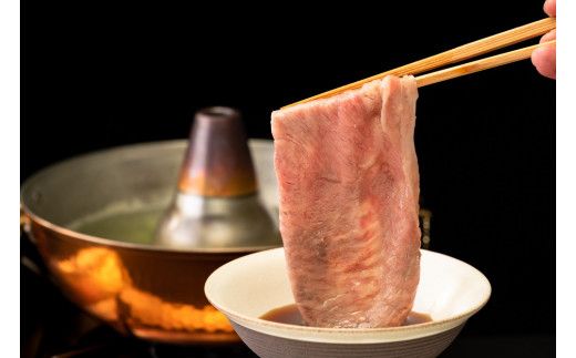 近江牛しゃぶしゃぶ用【450ｇ】【N005W】