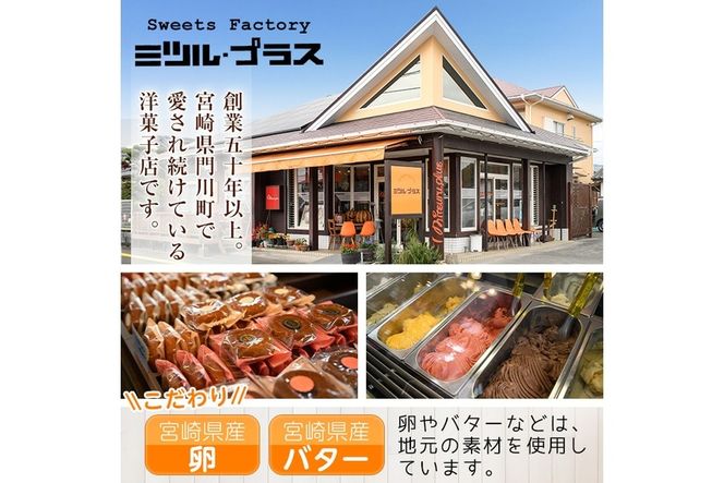 チーズ饅頭(8個)・焼きドーナツ(7個)詰め合わせ お菓子 洋菓子 焼き菓子 おやつ スイーツ まんじゅう セット 詰合せ ご当地 宮崎県 門川町【I-4】【ミツル・プラス】