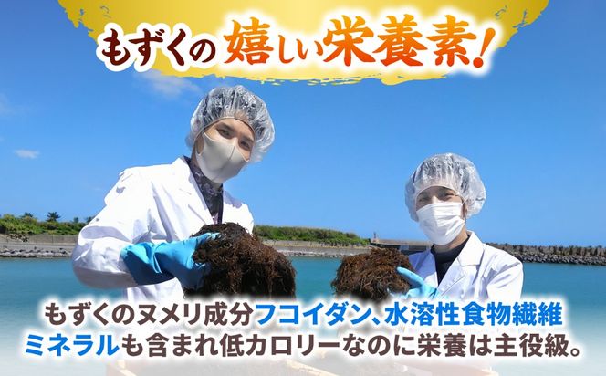 しゃぶしゃぶ用沖縄県産太もずく(500g×5袋)【もずくたれボトル1本付き】 産地直送 セット 美容 ストック 沖縄市 / 合同会社沖縄直販[BCDM005]