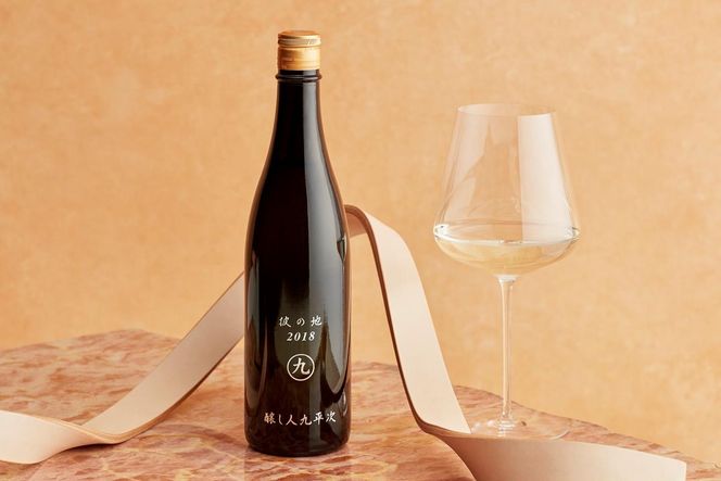 『醸し人九平次 「別誂」「human」「彼の地」（各720ml）』セット　～西脇市産山田錦使用日本酒（純米大吟醸）～