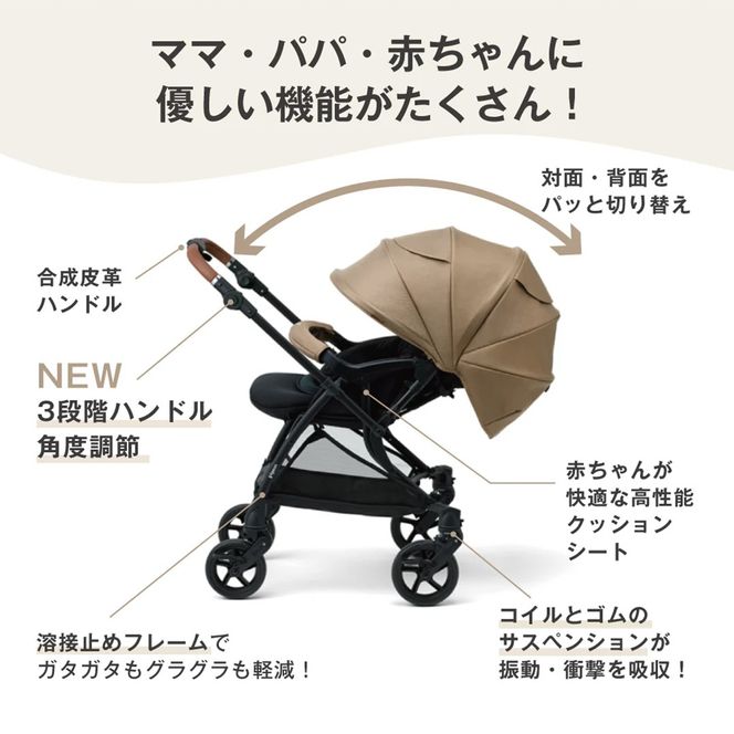 【 ピジョン 】 ベビーカー ランフィ ＲＢ5 ストーングレー pigeon 赤ちゃん ベビー 軽量 コンパクト 折りたたみ ベビー用品 ベビーグッズ 赤ちゃんグッズ a型 新生児 バギー ベビーバギー 赤ちゃん用品 出産準備 出産祝い [BD193-NT]
