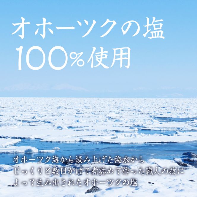 サケフレーク × 6p サーモン缶  鮭ほぐし 北海道産 R015-006