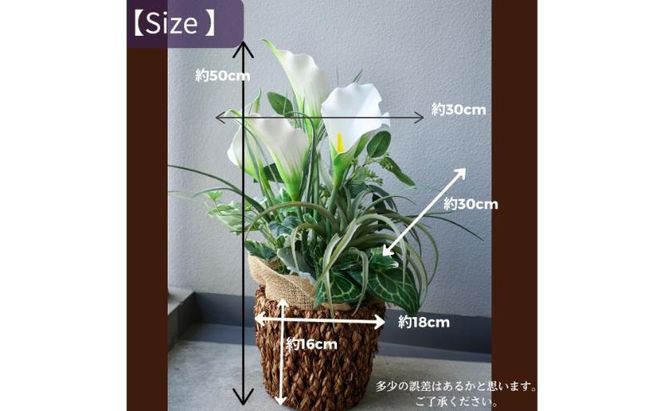 フェイクグリーンとカラーのアレンジメント インテリア フェイクグリーン アレンジメント 観葉植物 人工観葉植物 枯れない 墨田区 東京都