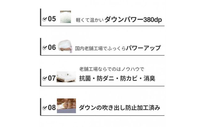 羽毛布団 シングル フランス産 ダックダウン90% 1.3kg (ピンク) ボディーアームスキルト 380dp 322032_BD019VC01