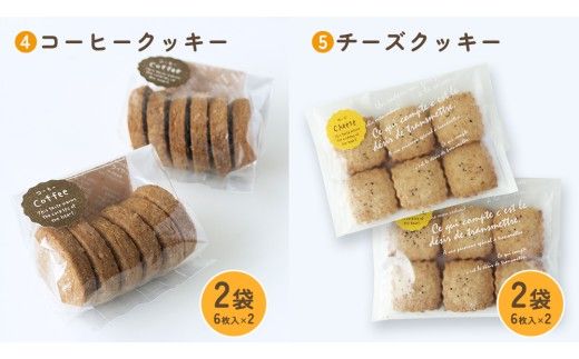 クッキー 5種 詰め合わせ 計52枚 お菓子 おやつ 焼き菓子 セット 小分け 小袋 スイーツ プレーン ココア コーヒー チーズ メープル 障がい者就労支援 [ET004us]