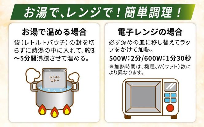 糸島どりもも肉カレー（24食入） トリゼンフーズ [ACD010] カレー レトルト パウチ 24食 200g 人気 非常食 お手軽 チキンカレー