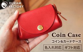 コイン ＆ カード ケース 7008 糸島市 / Duram Factory[AJE009]