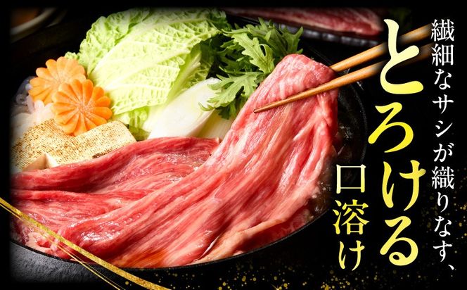 「畜産農家応援」 宮崎牛赤身(ウデorモモ) スライス 【1.5kg】宮崎牛 牛肉 肉 赤身スライス モモ ウデ すき焼き しゃぶしゃぶ 内閣総理大臣賞 国産 プレゼント 贈答 贈り物 ギフト_kn085-006-02