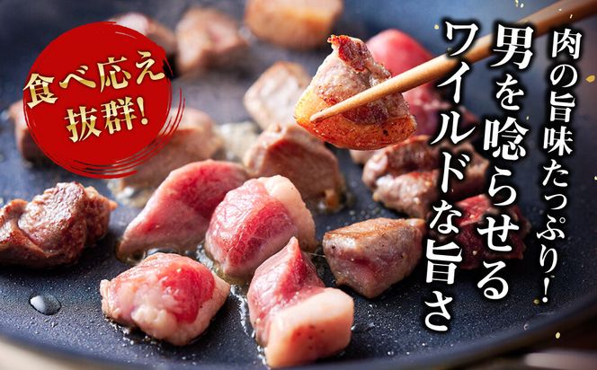 【焼くだけお手軽！】 猪肉 味付きサイコロステーキ 800g 【猪肉 ジビエ 焼肉用 炒め物 カレー ステーキ用 BBQ 人気 おすすめ 神奈川県 小田原市】 142069_HV006