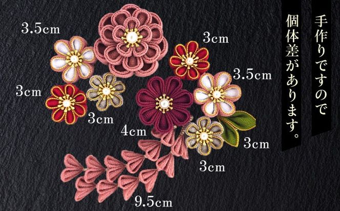 【つまみ細工の髪飾り　シックカラー金縁】10点セット《築上町》【恋桜】　成人式　七五三　結婚式　卒業式　前撮り[ABEK002]