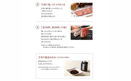 【カネ吉山本】近江牛特上サーロイン焼肉300ｇ【Y209W】（滋賀県　近江八幡市）