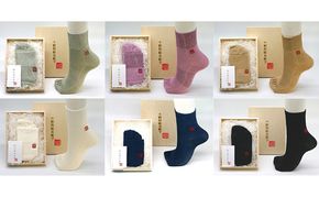 十割和紙糸隠れ５本ソックス ファッション 
