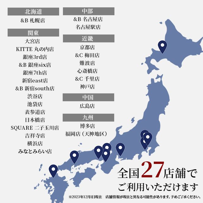 シャツ azabu tailor オーダーシャツ お仕立券 国産高級コットン100％生地使用 麻布テーラー ワイシャツ メンズ ビジネス オーダー 日本製 オーダーメイド ファッション 服 男性 