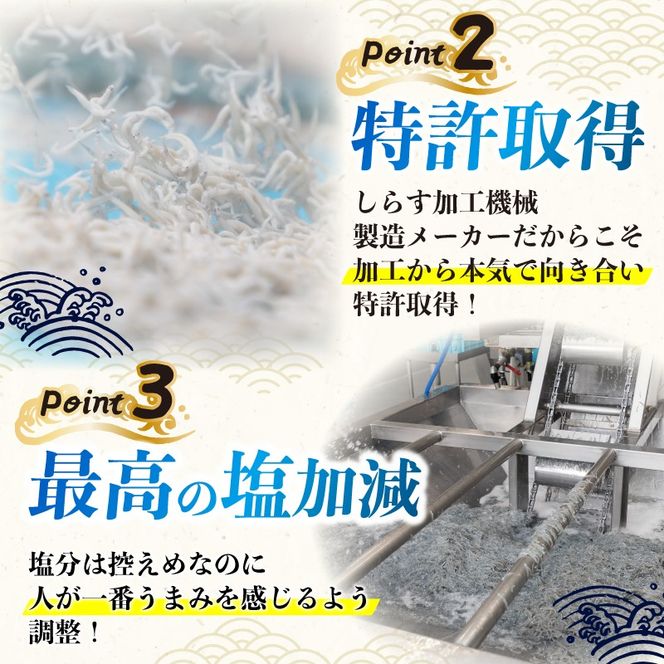鮮度抜群 釜揚げしらす 240g ~ 480g 小分け しらす 冷凍 大容量 惣菜 便利 弁当 晩ごはん 白州 白子魚介類 魚介類 海鮮 減塩 塩分控えめ わけあり 小魚 魚 鮮魚 個包装 簡単調理 グルメ 人気 海の幸 高知県産 ふりかけ ちりめん しらすご飯 国産 じゃこ しらす丼 人気 選べる 訳あり 特選 子供用 容量 安芸市 高知県