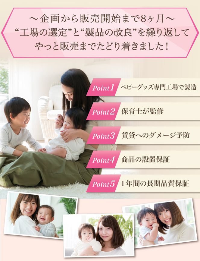 【保育士が監修】 チャイルドロック 引き出しロック 6個入り ホワイト 【kw0286-0049-1】