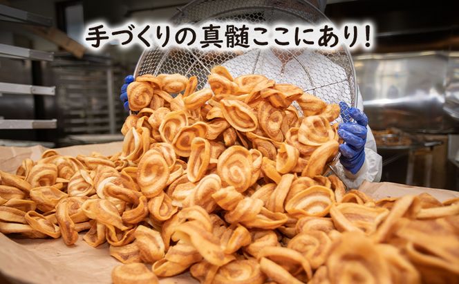 【かりんとう好き必見!】田中菓子舗かりんとうセット 菓子 お菓子 おかし 駄菓子 和菓子 かりんとう セット