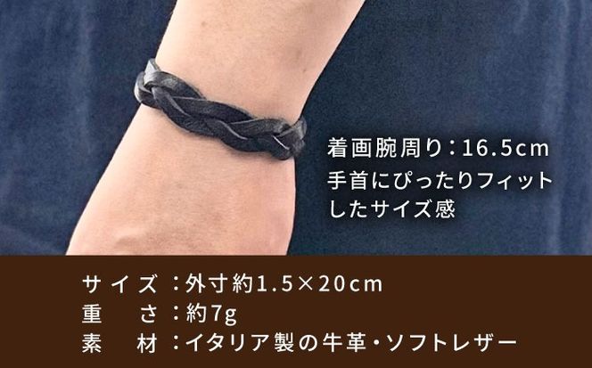 ツイストブレスレット 糸島市 / LADIES&GENTLEMEN 本革 革製品[ADK082]