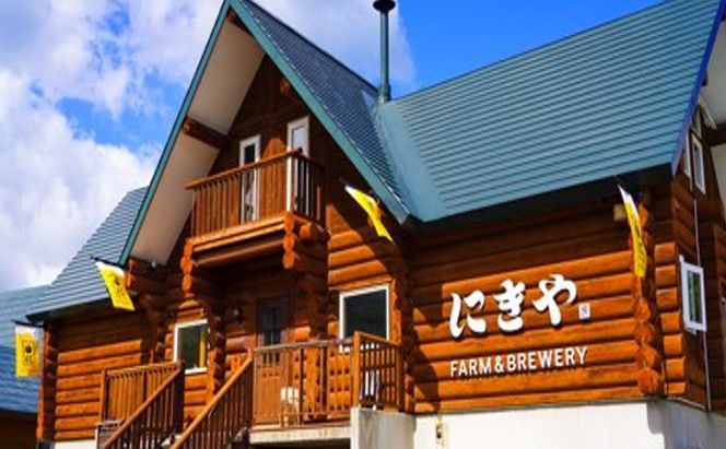北海道仁木町 クラフトビール NIKIYA BREWERY 3本セット ビール (3種各350ml×1本) 酒 お酒 アルコール 宅飲み 家飲み 晩酌 北海道 仁木町  [合同会社にきやフードクリエイト]