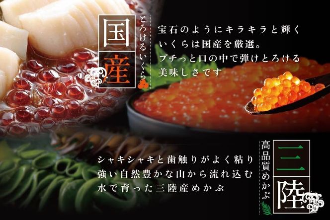 別海海宝漬 420g【NY000EA00】