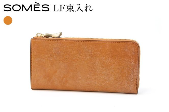 SOMES 財布 WF-22 ラウンドファスナー束入れ キャメル [ソメスサドル 北海道 砂川市 12260675-c] ソメス 長財布 メンズ レディース ファスナー 革 革製品 革財布 レザー ウォレット 国産 日本製 ブランド サイフ さいふ somes saddle