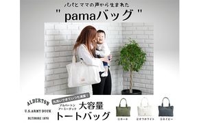 アーミーダック帆布大容量トートバッグ（L）日本製 ファッション カバン 仕切り 軽い 丈夫 仕事 プライベート ママ パパ 収納力 マザーズバッグ 