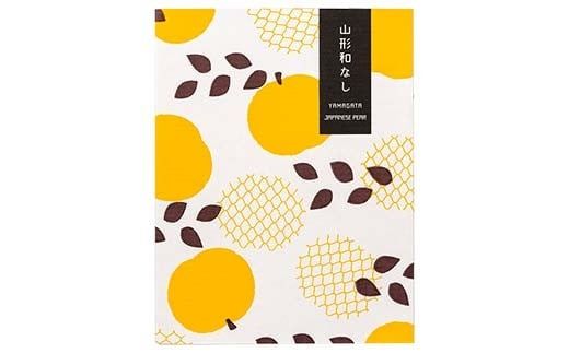 FYN6-074 ≪2026年先行予約≫ 贈答用 山形県産 和梨 約3kg（7～12玉） 秀品 2026年8月中旬頃から順次発送 幸水 こうすい 豊水 ほうすい 梨 夏果実 果物 くだもの フルーツ ギフト箱 化粧箱 ギフト プレゼント 贈り物 産地直送 西川町 月山