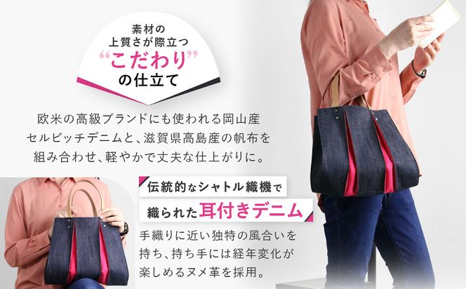 【京都 KOSHO】ougi denim トートバッグ ＜ショッキングピンク(躑躅色)＞｜京都 帆布バッグ 人気ブランド おしゃれ［ 帆布 トート バッグ 多機能 おしゃれ 綺麗 人気 おすすめ 鞄 かばん ギフト プレゼント お取り寄せ 通販 送料無料 ふるさと納税 ］ 261009_A-VD008