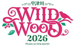 【数量限定】野外音楽フェス 「中津川 WILD WOOD 2026」 2日通し券（大人1名分） フェス ロック ミュージック 観光 旅行 イベント ロックフェス ライブ 音楽 祭 キャンプ F4N-2333