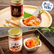 13-361 親子と漬け食べ比べ2種4個セット