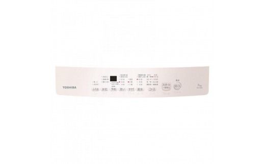 東芝 洗濯機 AW-7GM4(W) 【標準設置費込み】 容量7kg ピュアホワイト 幅555mm 部屋干しモード搭載 Wシャワー洗浄 スピードコース カセット式 糸くずフィルター お手入れ 簡単 全自動洗濯機 家電 おすすめ 人気 TOSHIBA 神奈川県 川崎市