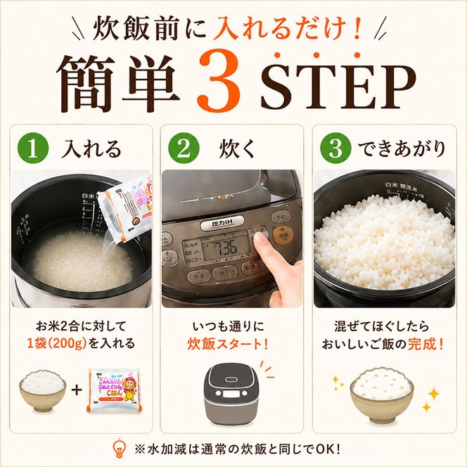 こんにゃく米 お米と一緒に炊くだけ こんにゃく ごはん 20袋 コンニャク ダイエット 食品 加工食品 セット もどきご飯 こんにゃくご飯 糖質オフ 低糖質 低カロリー カロリーオフ 食物繊維 