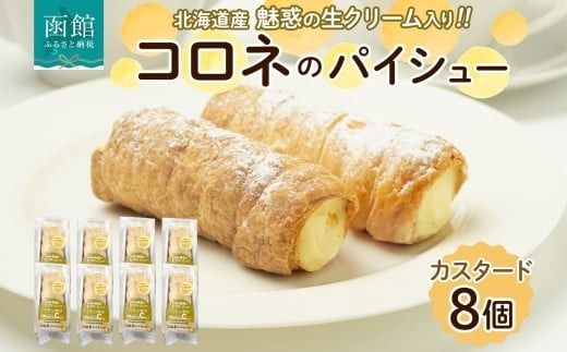 ykCَszkC Rl pCV[ JX^[h 8 kCY N[ XC[c fU[g Rl pC ACX mَq َq  V[N[ X  Ⓚ }}fR َs_HD153-002