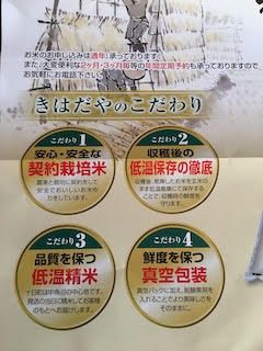 魚沼産コシヒカリ特上米5kg お米 おこめ こめ 精米 白米 こしひかり 新潟 