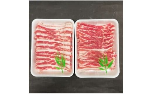 豚肉 知多フレッシュポーク バラ スライス 厚さ1.5mm しゃぶしゃぶ 900g 愛知県南知多町産