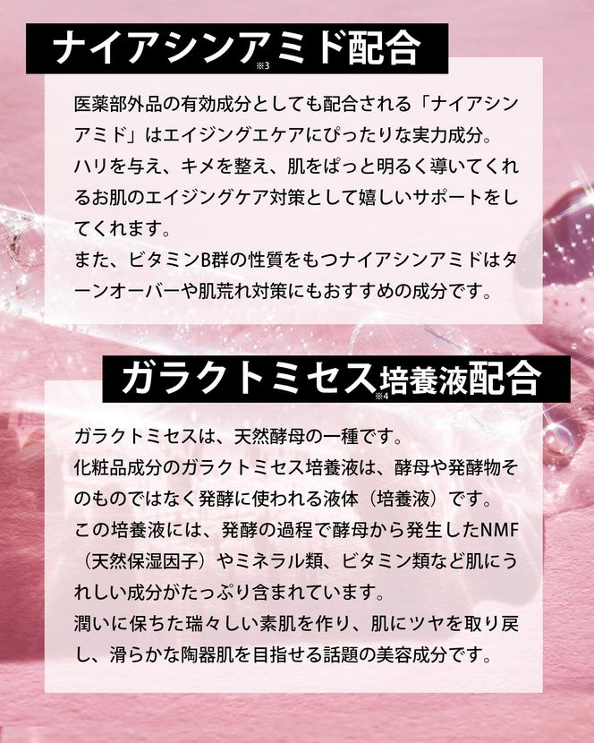【MARK AID】エクソスピキュールクリーム【エクソソーム針クリーム】［ 京都 美容 ブランド エイジングケア用濃厚 保湿クリーム 寝ている間にハリ感向上 人気 おすすめ スキンケア用品 基礎化粧品 化粧品 美容クリーム お取り寄せ 通販 送料無料 ふるさと納税 ］ 261009_B-UA10
