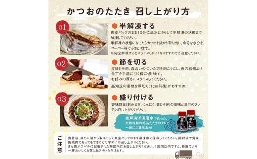 【2回定期便】かつおのたたき 訳あり 鰹タタキ 2kg 2キロ タレ付き カツオのタタキ 鰹 戻り鰹 魚 魚介 海鮮 刺身 冷凍 配送【株式会社大熊】 [BQAA012]