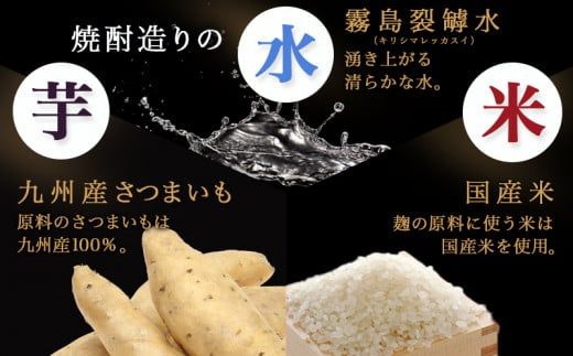 霧島酒造(25度) 赤霧島パック900ml×2本・黒霧島パック1.8L×4本≪みやこんじょ特急便≫_26-1901_(都城市) 芋焼酎 霧島  パック 25度 赤 900ml 黒 1.8L お湯割り 水割り ロック ソーダ割り