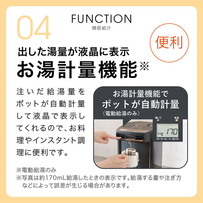 タイガー魔法瓶 蒸気レスVE電気まほうびん PIM-H300KE アーバンブラック 3.0L【電気ポッド 電気ケトル ポッド まほうびん 蒸気レス 蒸気が出ない 安心 安全 大阪府門真市 家電 電化製品 キッチン家電 生活家電 新生活 新生活応援 】 272230_AZ012