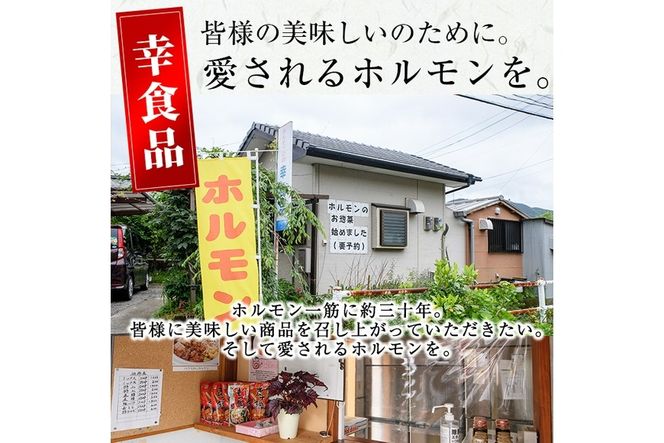 味付豚ハラミ(計1.2kg・200g×6P)豚肉 味付き 味噌 焼肉 鍋 キムチ鍋 小分け おつまみ【J-6】