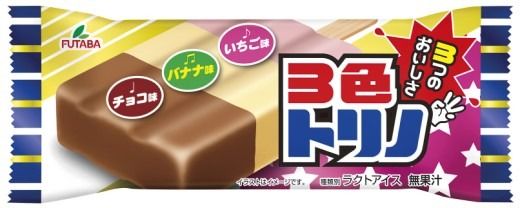 3色トリノ30本　|　アイス　アイスバー　チョコ　バナナ　いちご イチゴ　昭和　レトロ