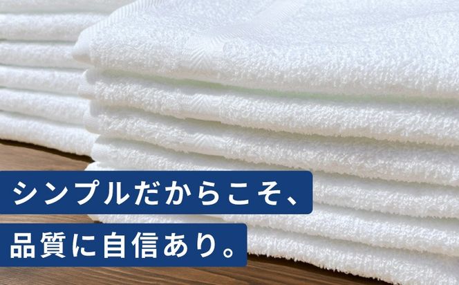 099H3698 【スピード発送】ザ・泉州タオル （ホワイト 約34×86cm 12枚） ボーダーつきフェイスタオル