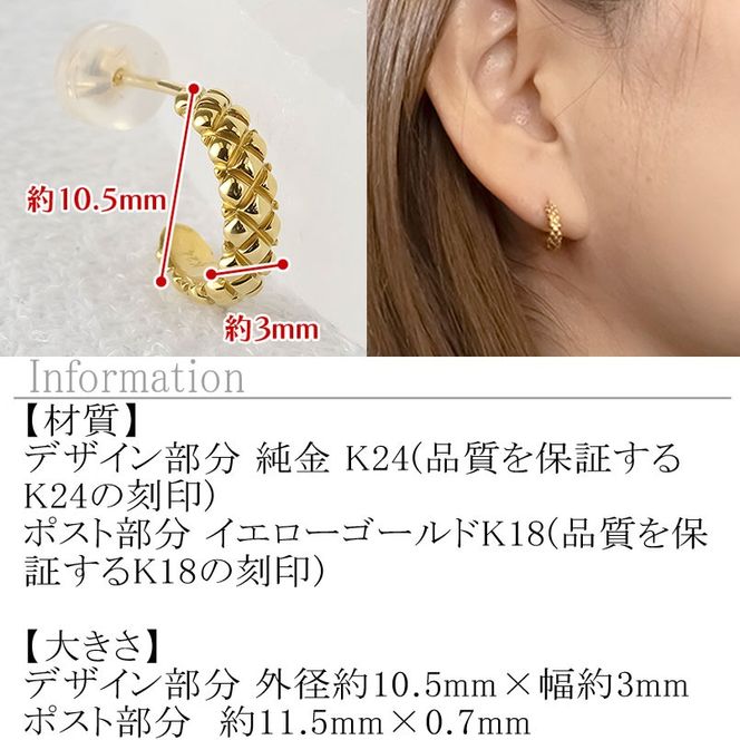 ヘビ 蛇 24金 純金 フープ ピアス ゴールド フープピアス スネーク 片耳 24k ウロコ 鱗 K24 金具18金 k18 お守り 巳年 干支 へび年 ジュエリー シンプル プレゼント 人気 普段 使い おしゃれ250207mro203 SWAA276