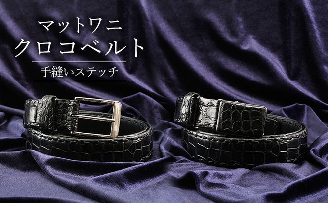 マットワニ　クロコベルト 手縫いステッチ　クロ　幅35mm　メンズ