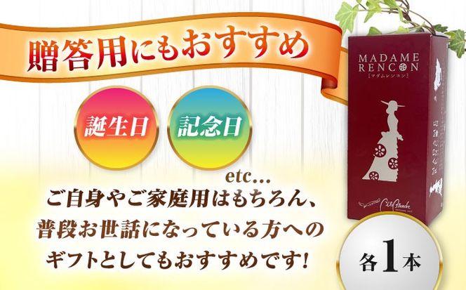 【配達不可：離島】 愛西市産 マダム・レンコン MADAME RENCON レンコン 焼菓子 パウンドケーキ 愛西市/エール・ブランシュ[AEAU014]