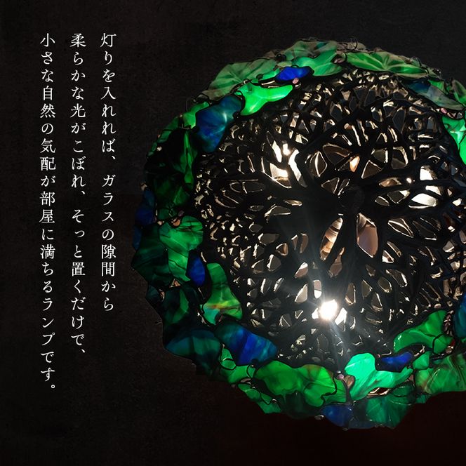 【ランプ】ステンドグラス　ガラスアート　手作りインテリア　若葉蔦