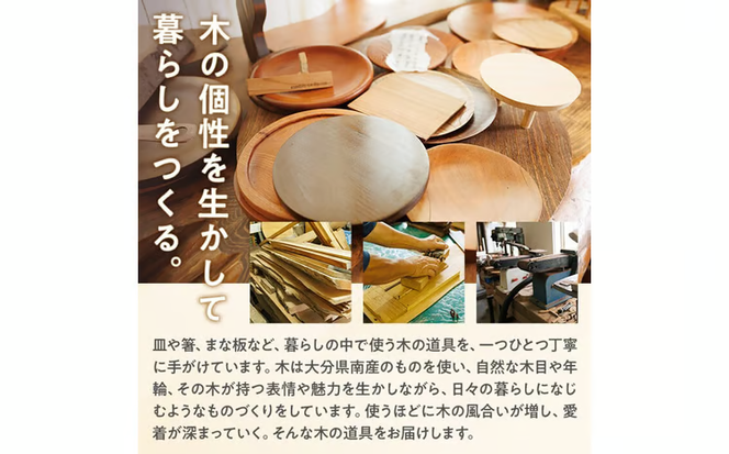 カッティングボード ひのき 半月板型(約26×24.5cm・厚さ約2cm) 雑貨 日用品 インテリア インテリア雑貨 木製 ひのき 檜 まな板 プレート トレー おうちカフェ ナチュラル ハンドメイド 手作り 国産 木工品 一点物 数量限定【JS03】【かぜびとnao】