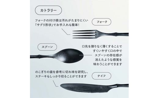 ARASカトラリーセット【カラー：ピンクグレー】  カトラリー セット フォーク スプーン ナイフ 割れない 保証付き ARAS エイラス 色が選べる 食器 贈り物 ギフト 1.5万円 15000円 F6P-2031