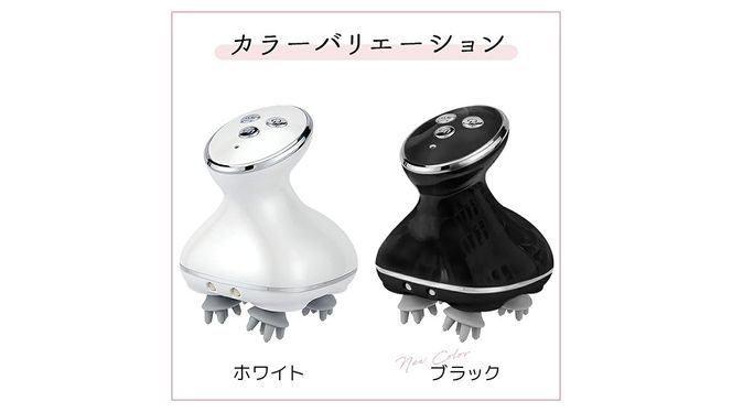 ＼ 選べる カラー・ラッピング対応 ／　頭皮マッサージャー ホワイト ブラック ヘッドマッサージ 頭皮マッサージ リフトケア 頭皮ケア 頭皮エステ 電動頭皮ブラシ USB充電 ブラシ 防水 充電式 頭 顔 全身 男女兼用 美容家電